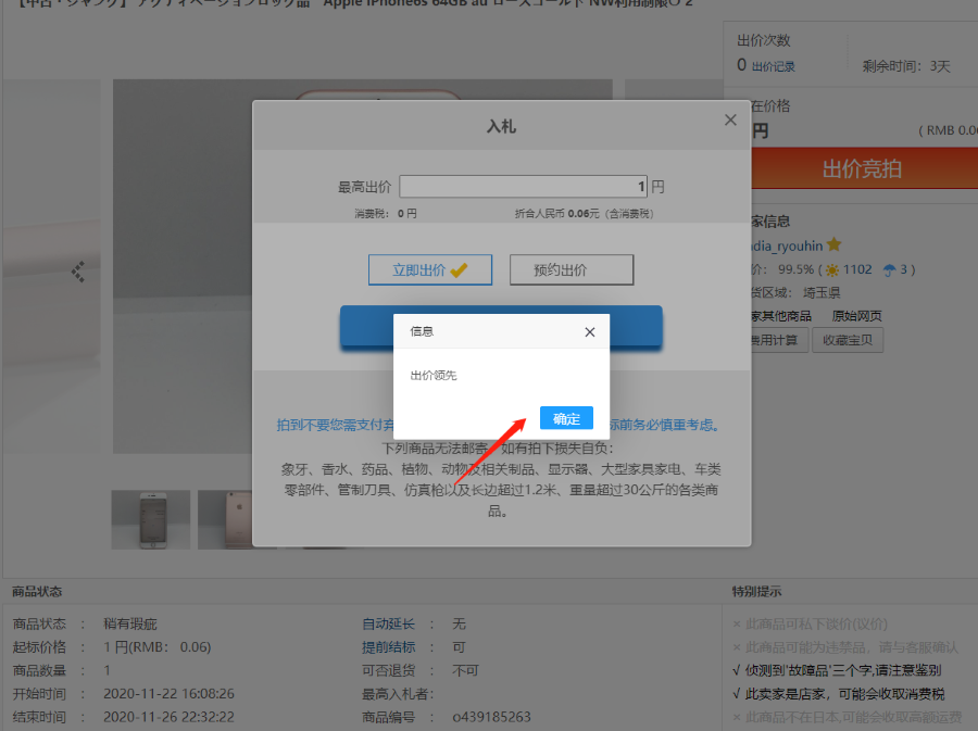 5fbb3898b5a6f.png 5fbb3898b5a6f.png