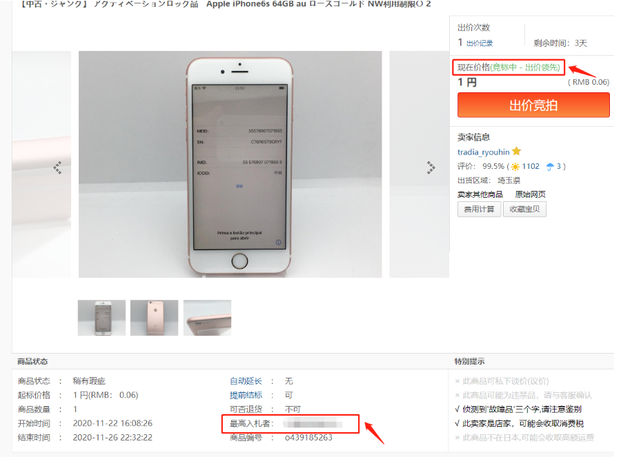 5fbb38e42b1a5.png 5fbb38e42b1a5.png