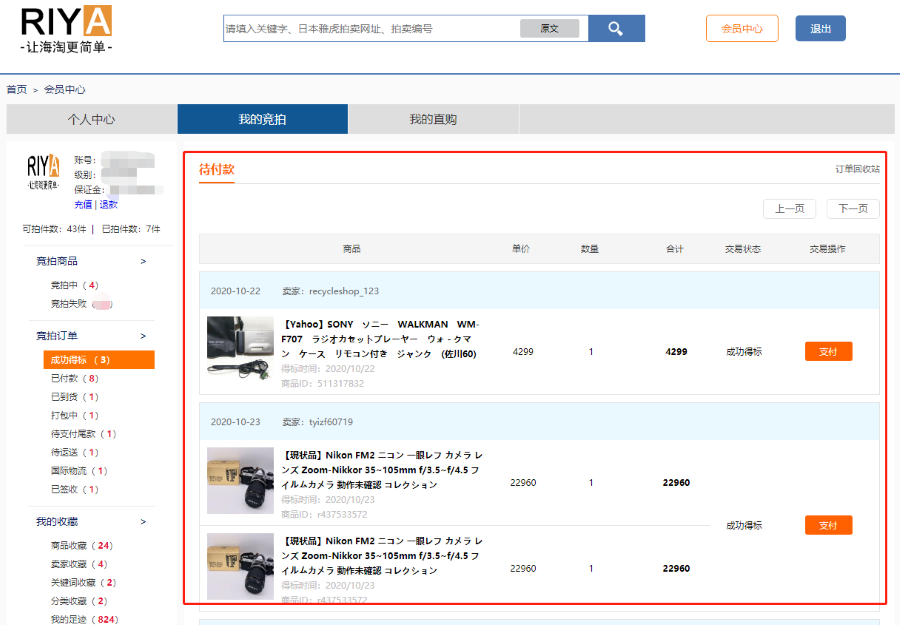 5fbb54d62361c.png 5fbb54d62361c.png