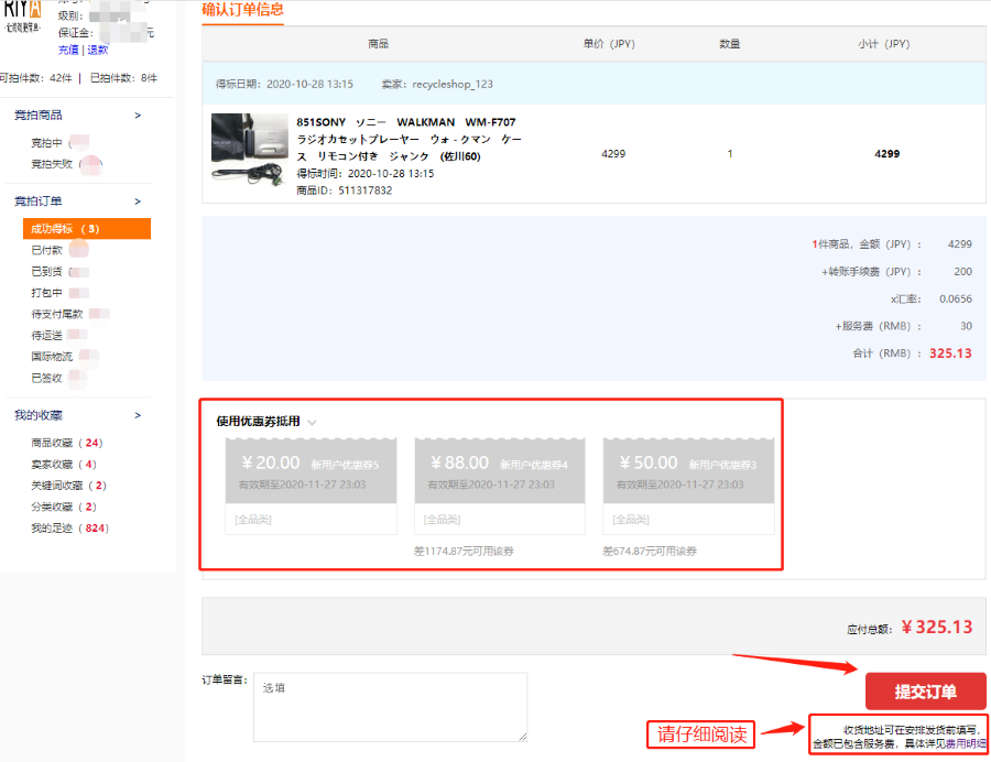 5fbc627380ab5.png 5fbc627380ab5.png