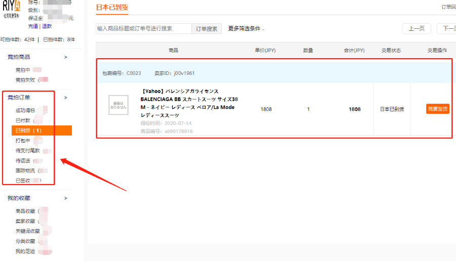 5fbc7d7a53d38.png 5fbc7d7a53d38.png