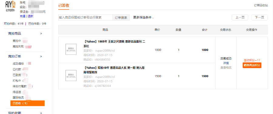 5fc056c7479e8.png 5fc056c7479e8.png