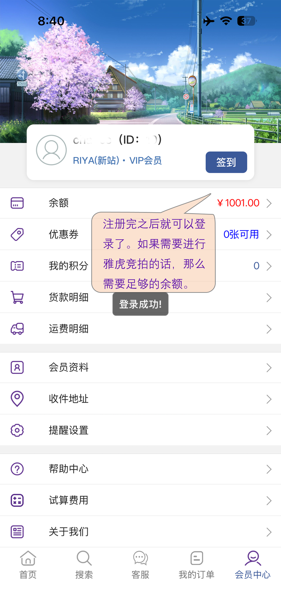 6aa12a99a3b76.png 6aa12a99a3b76.png